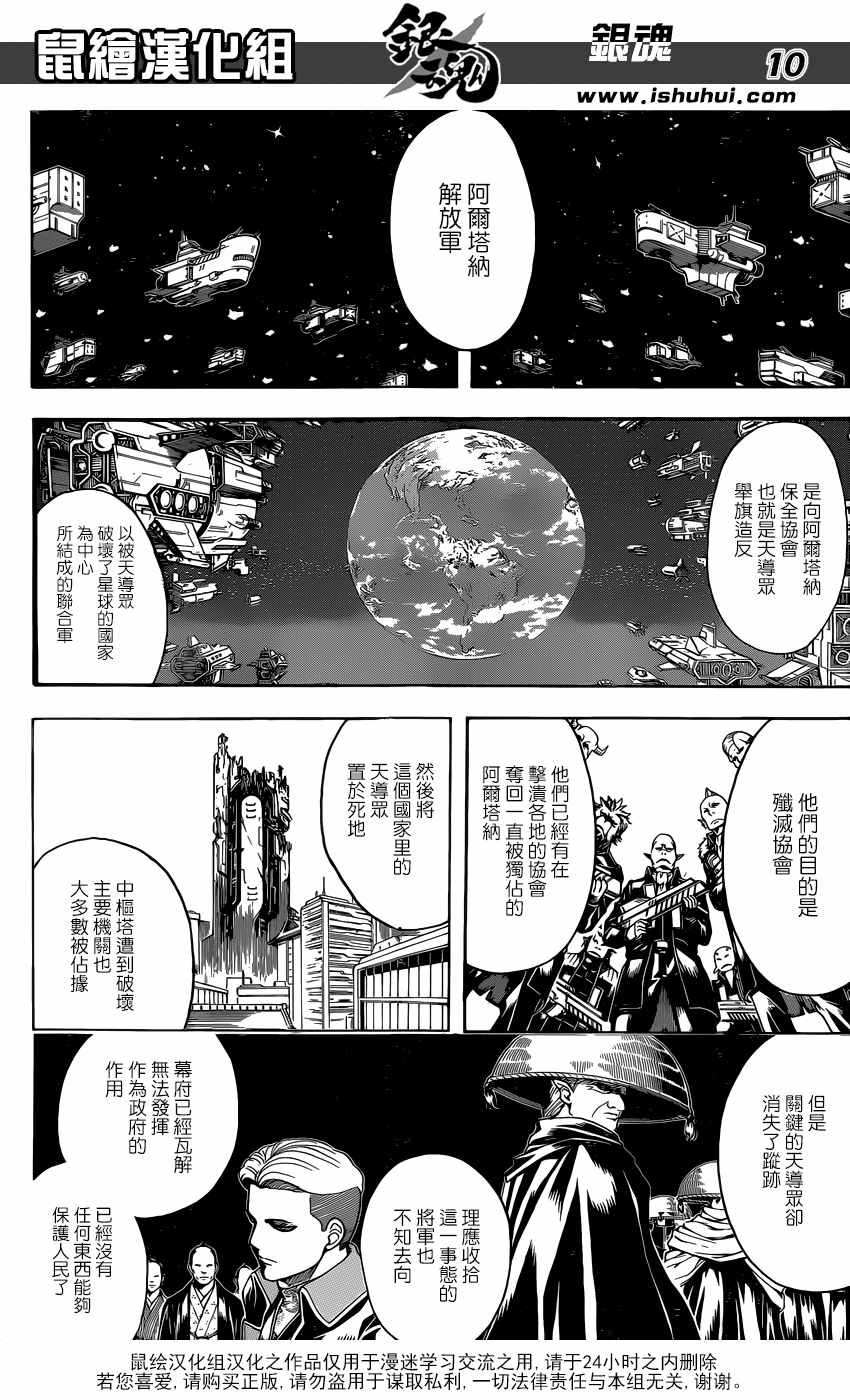第596话