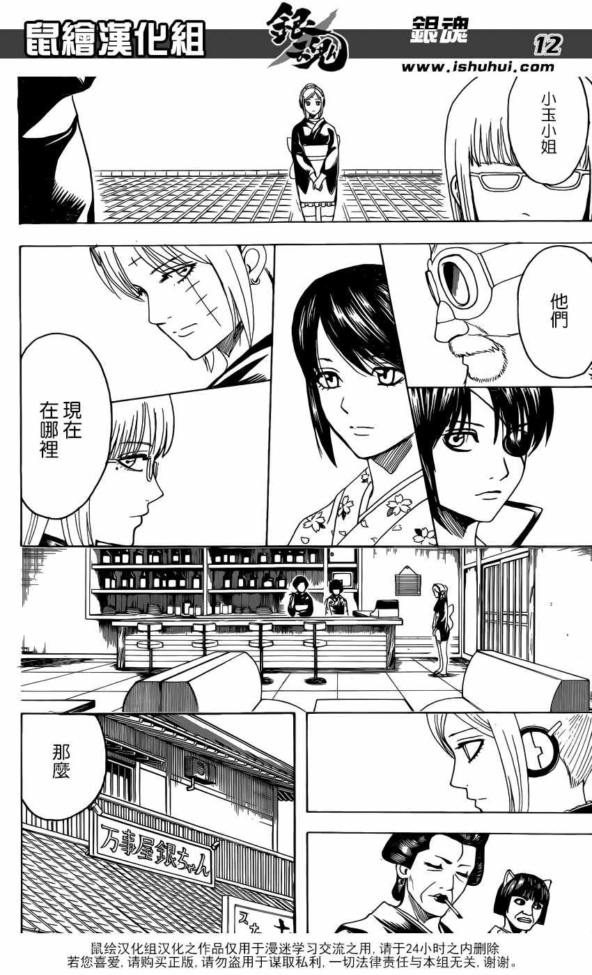 第596话