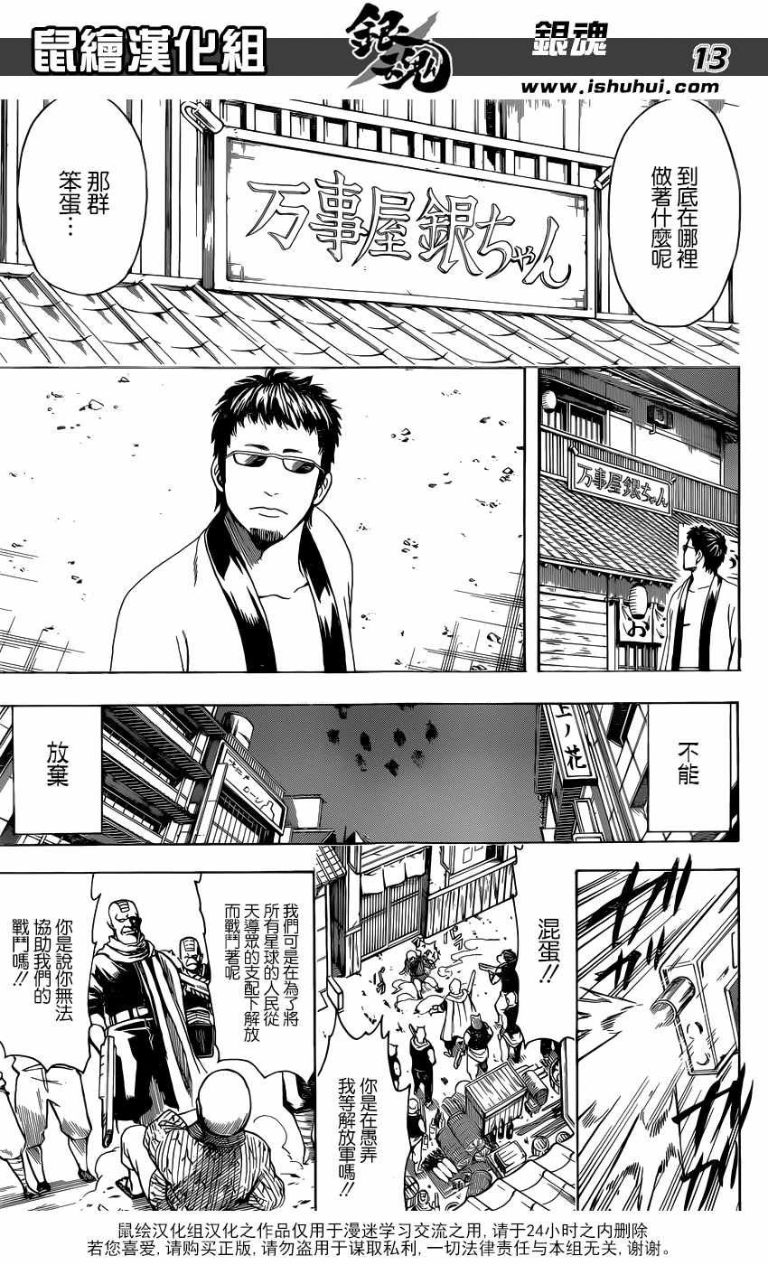 第596话