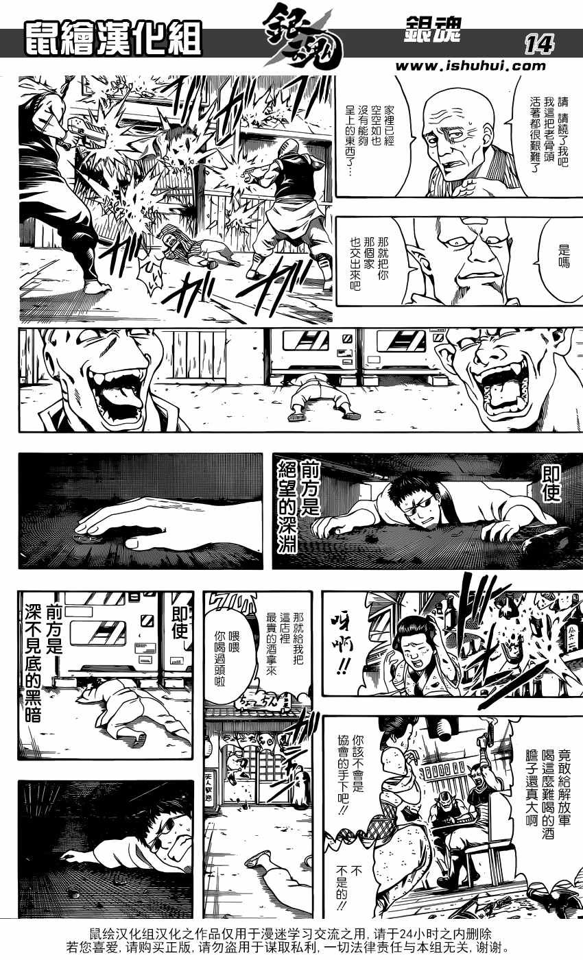 第596话