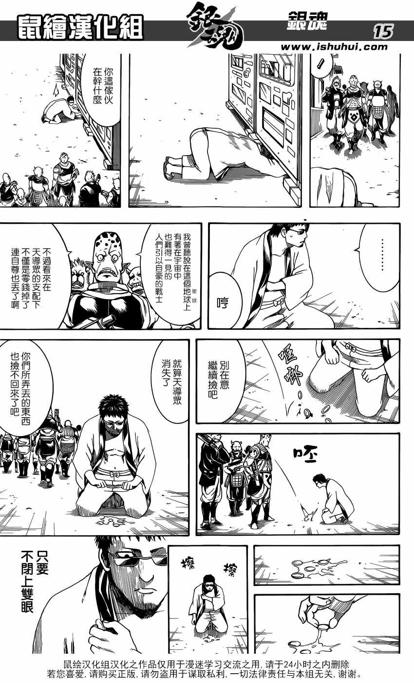 第596话
