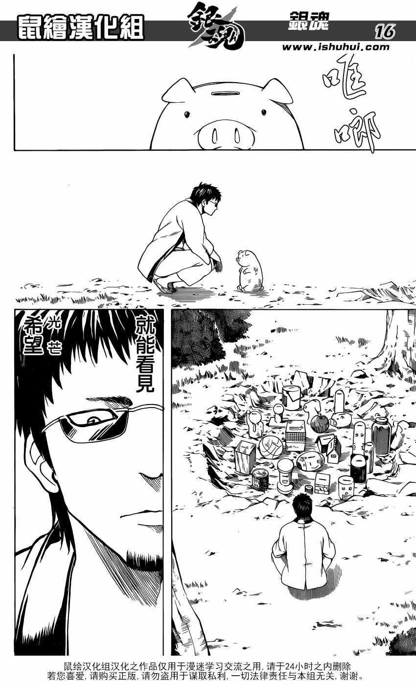 第596话