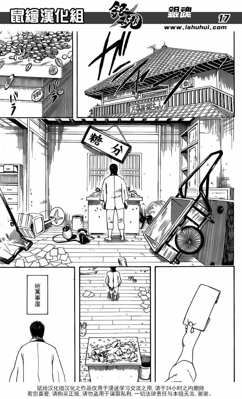 第596话