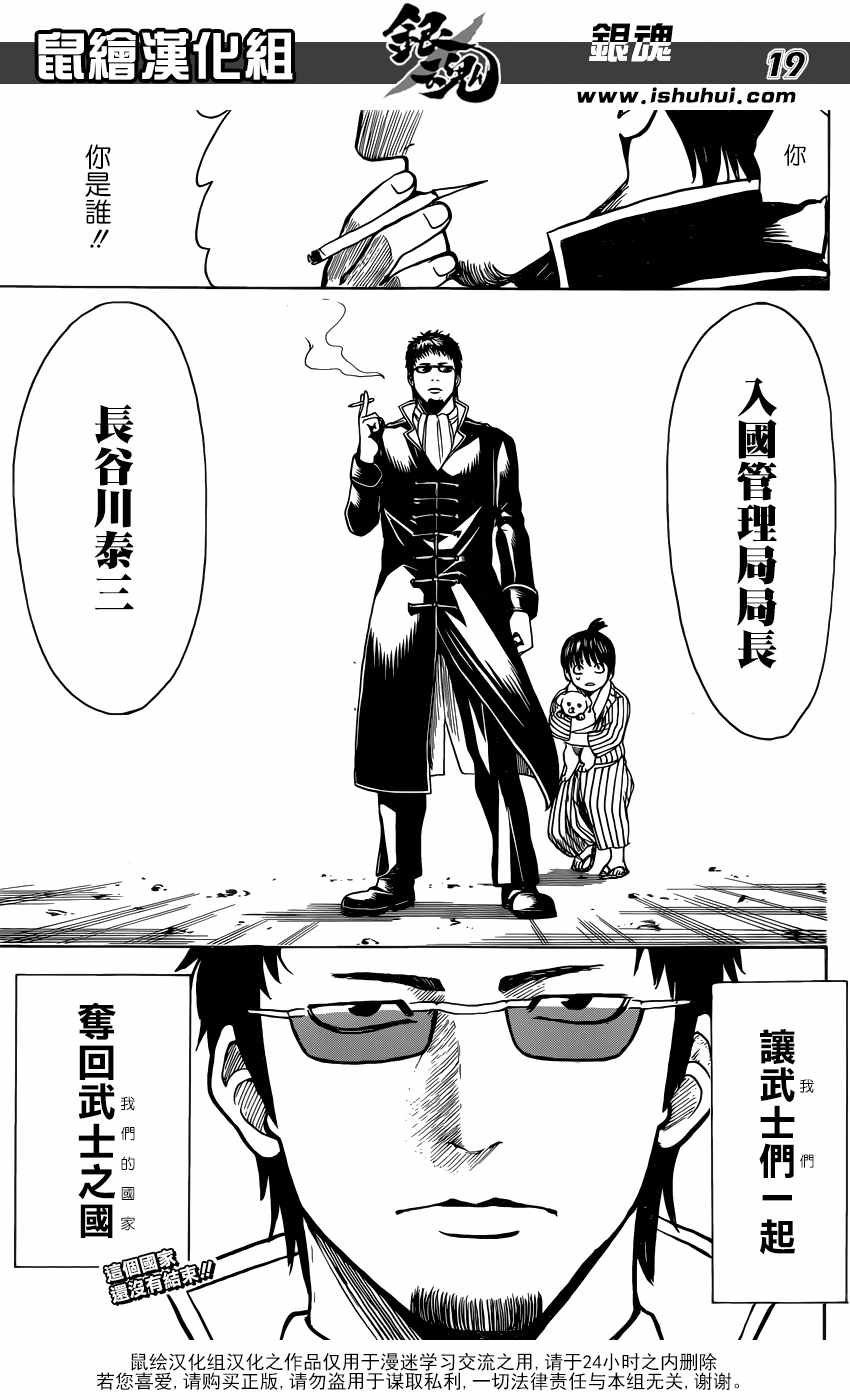 第596话
