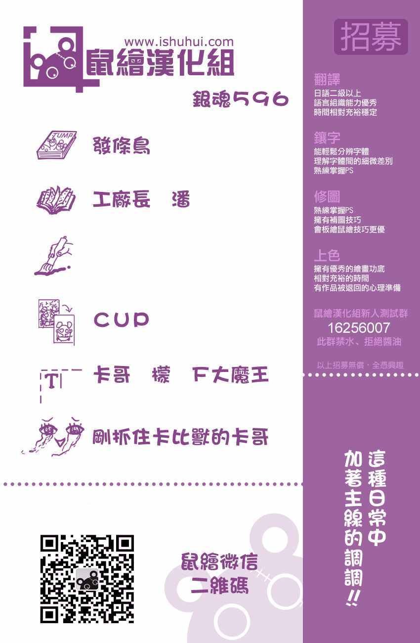 第596话