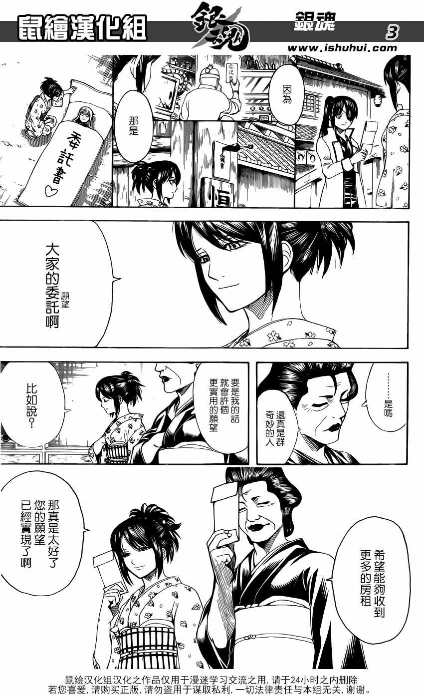 第597话