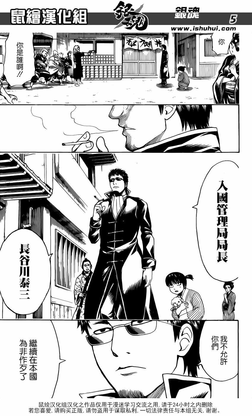 第597话