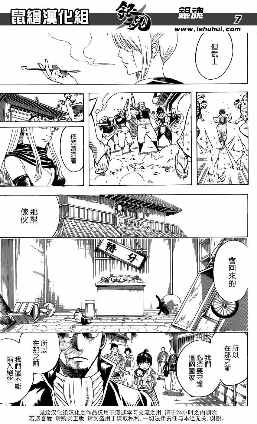 第597话