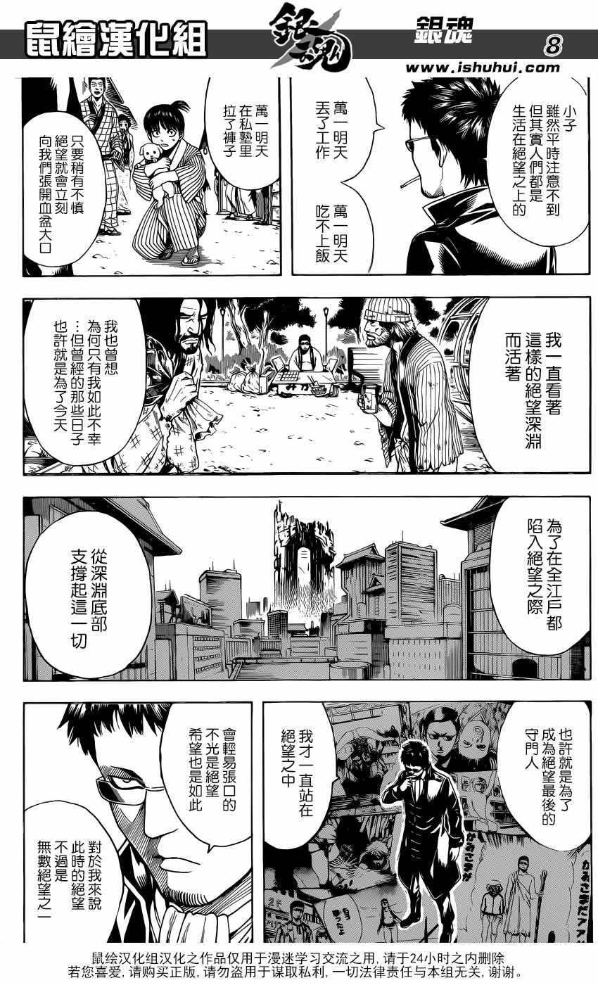 第597话