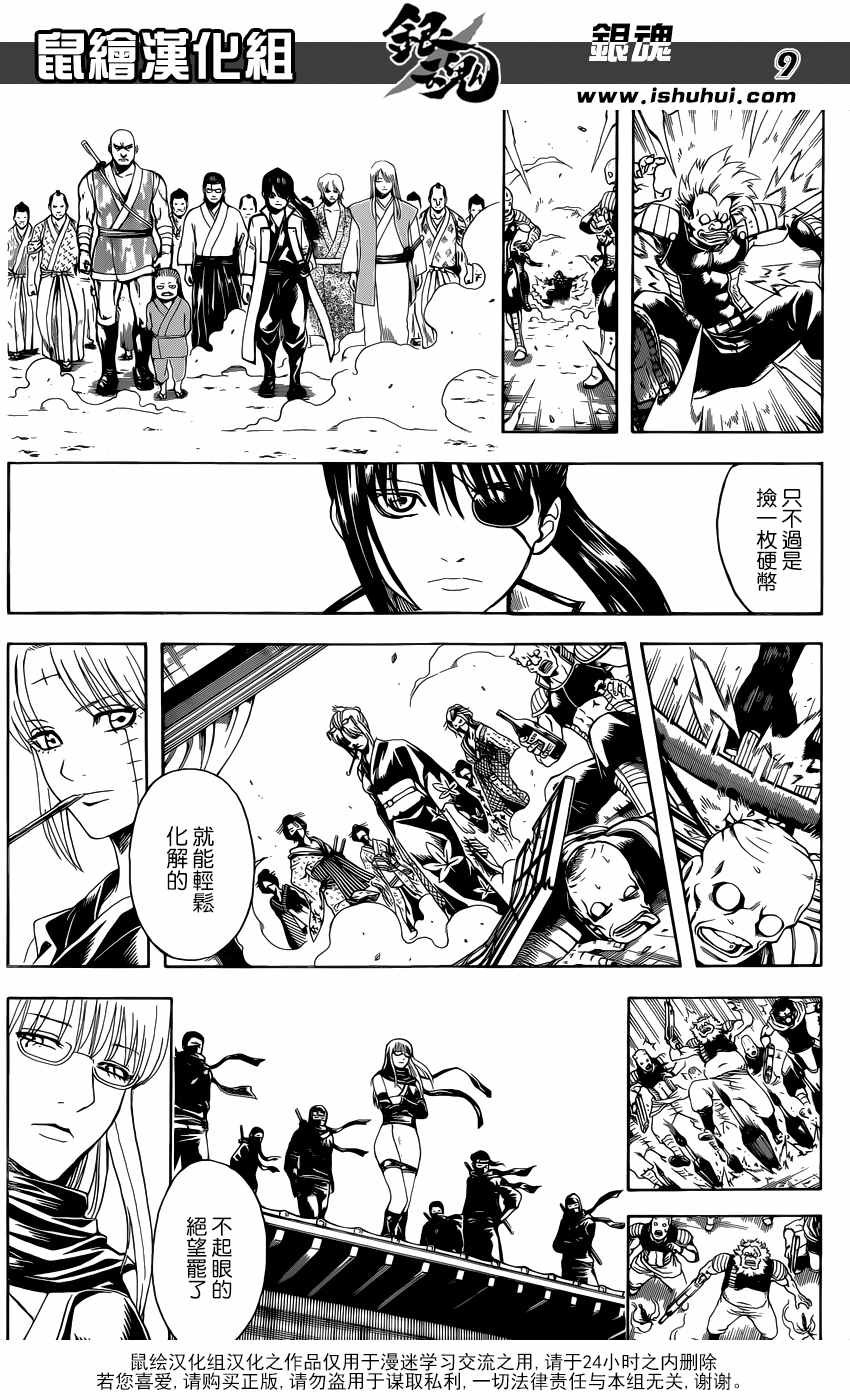 第597话