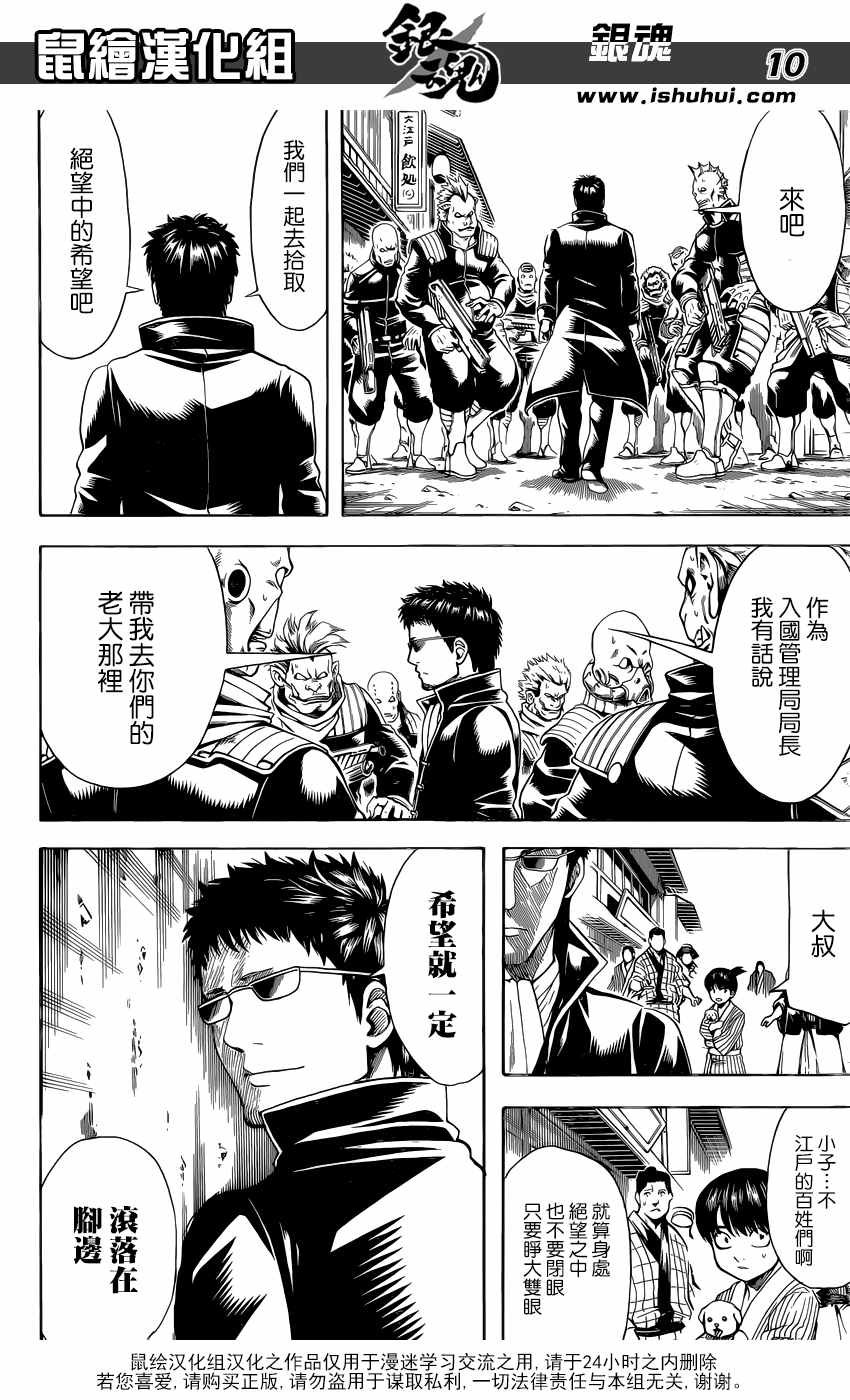 第597话
