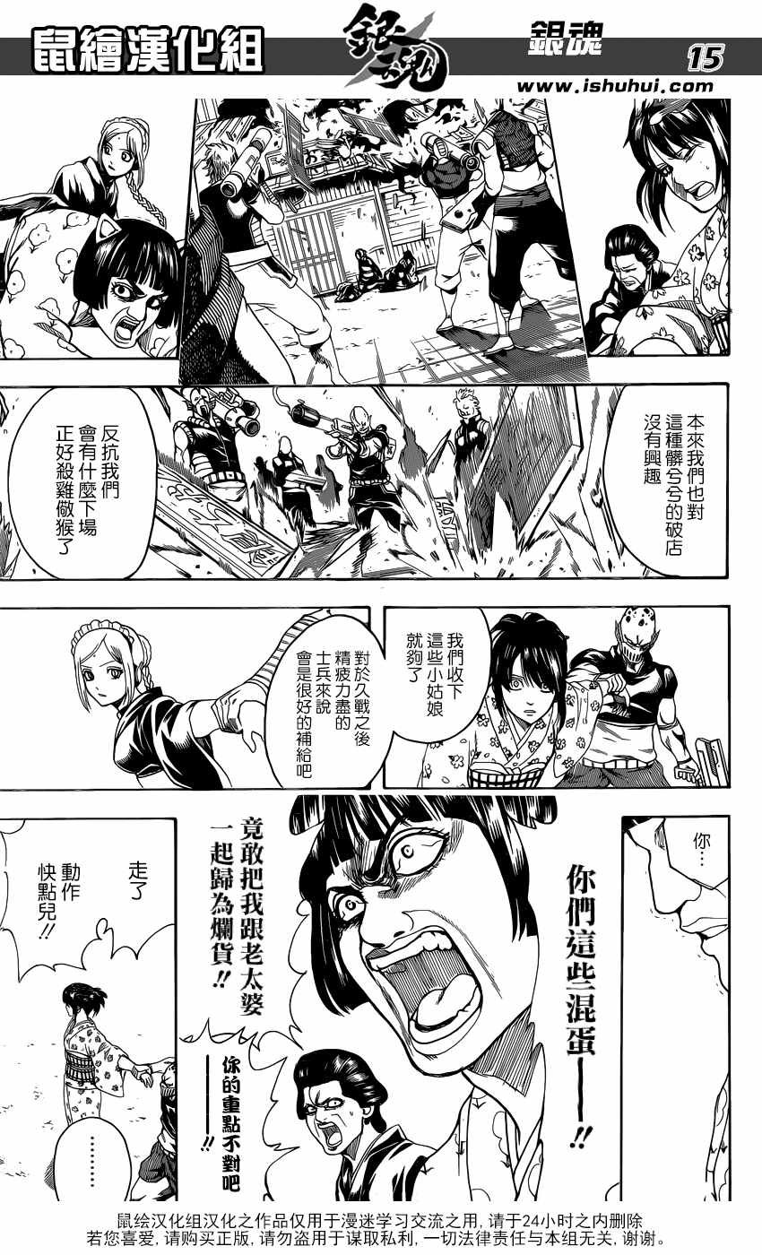 第597话