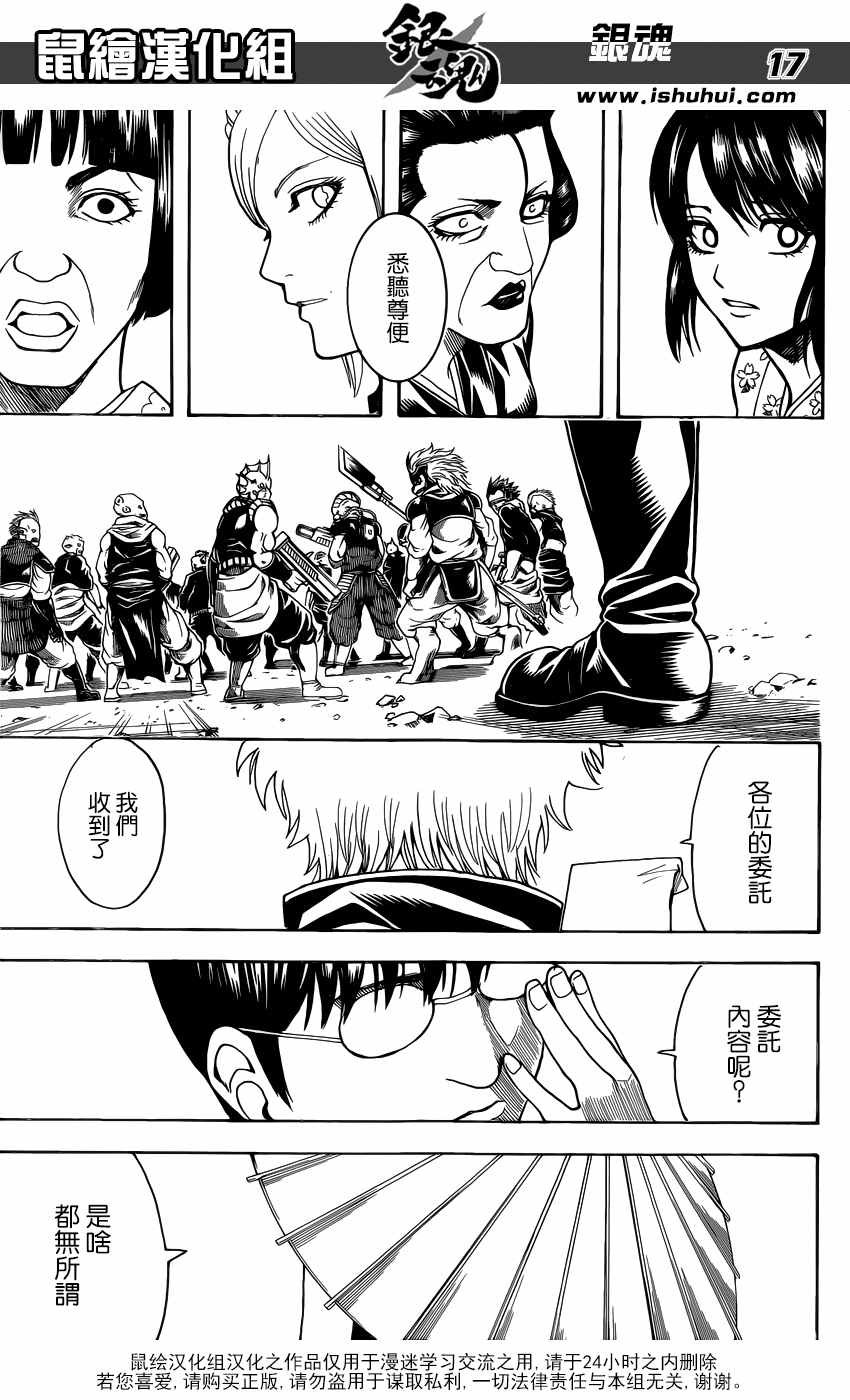第597话