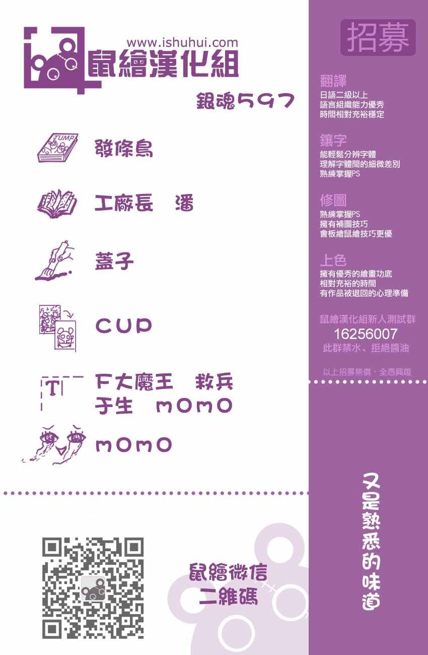 第597话