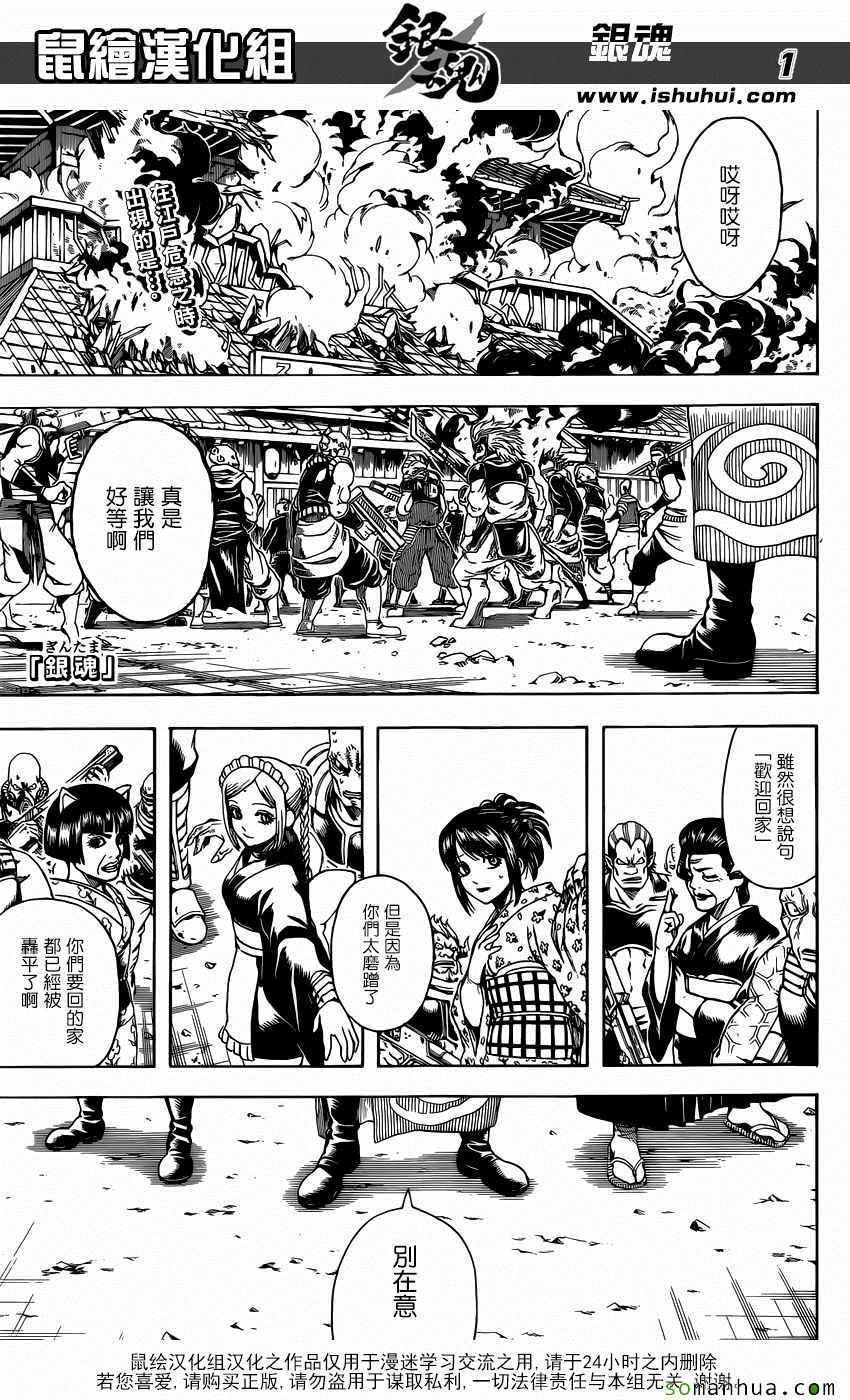 第598话