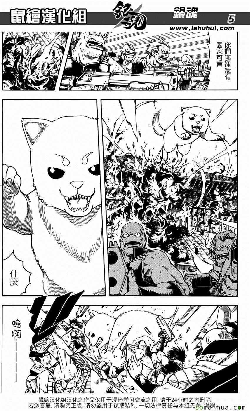 第598话