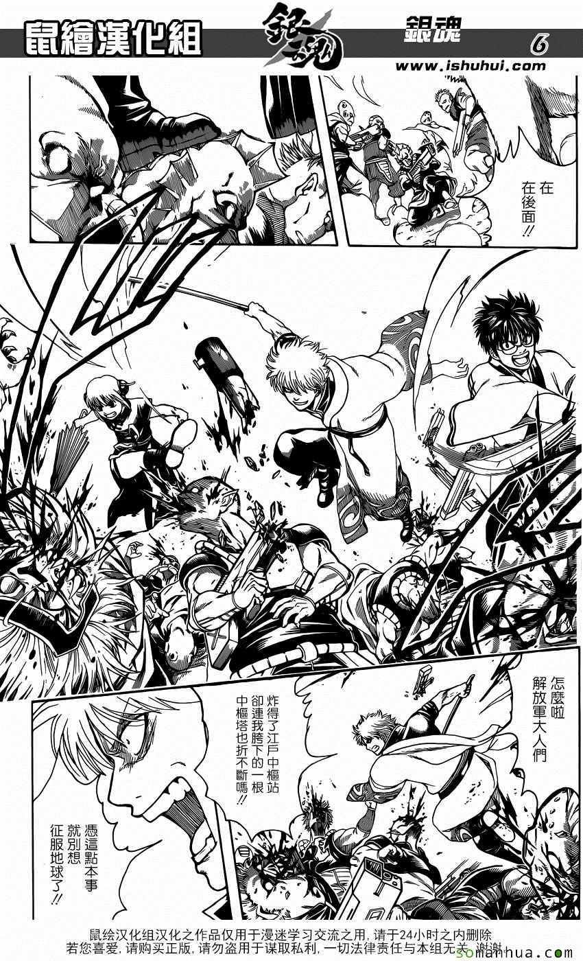 第598话