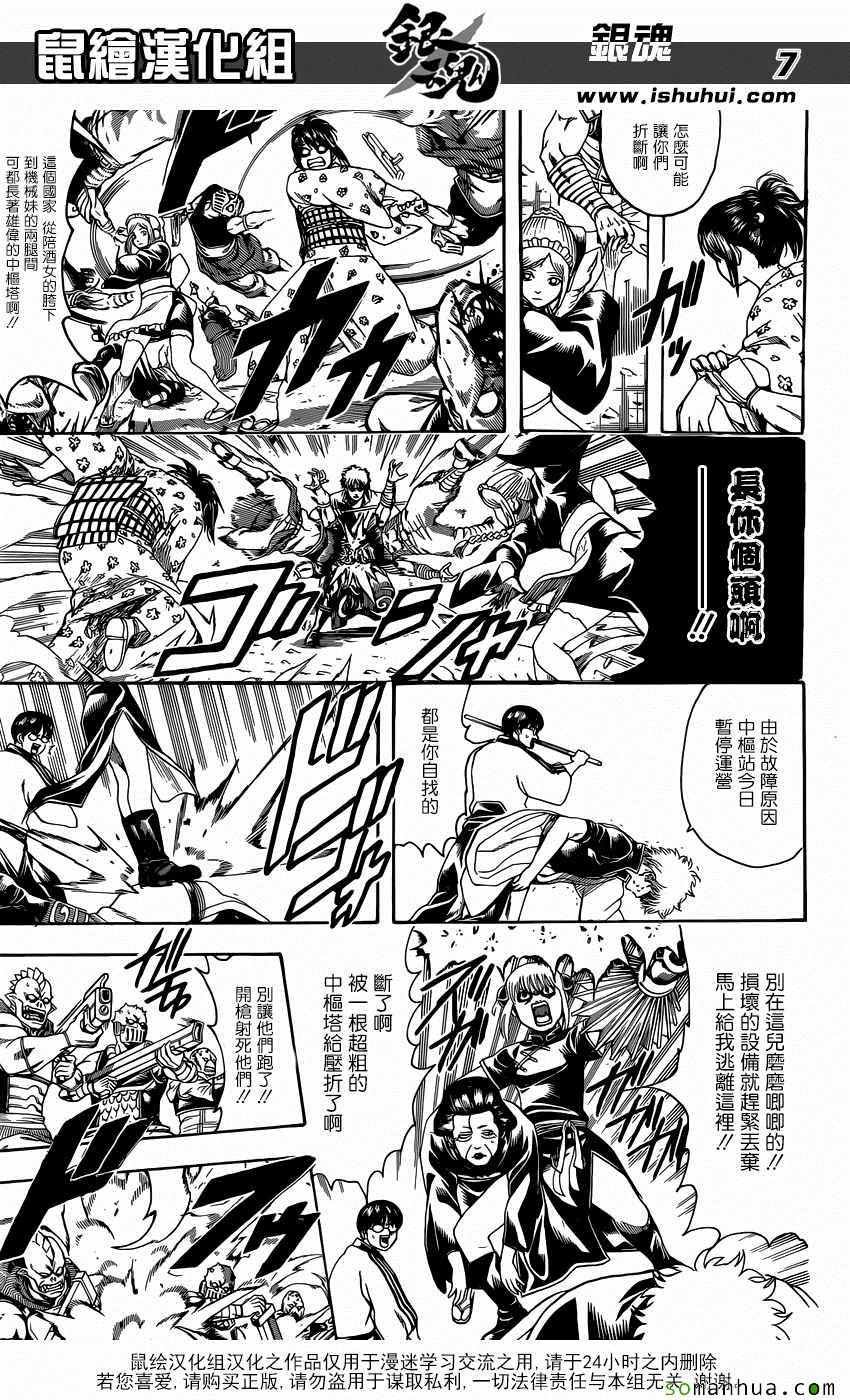 第598话