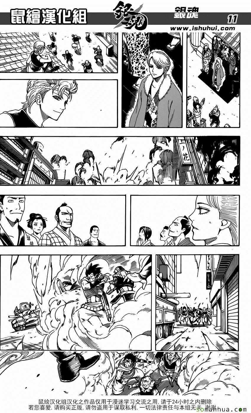 第598话