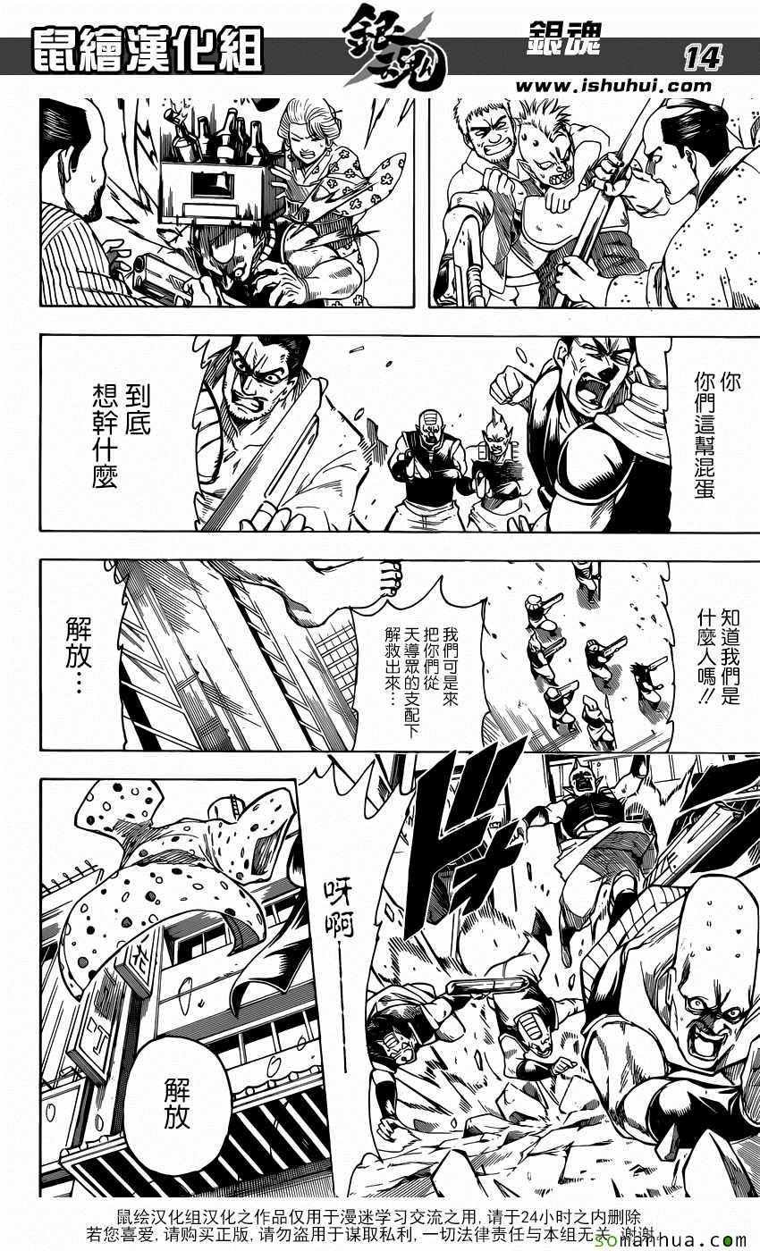 第598话