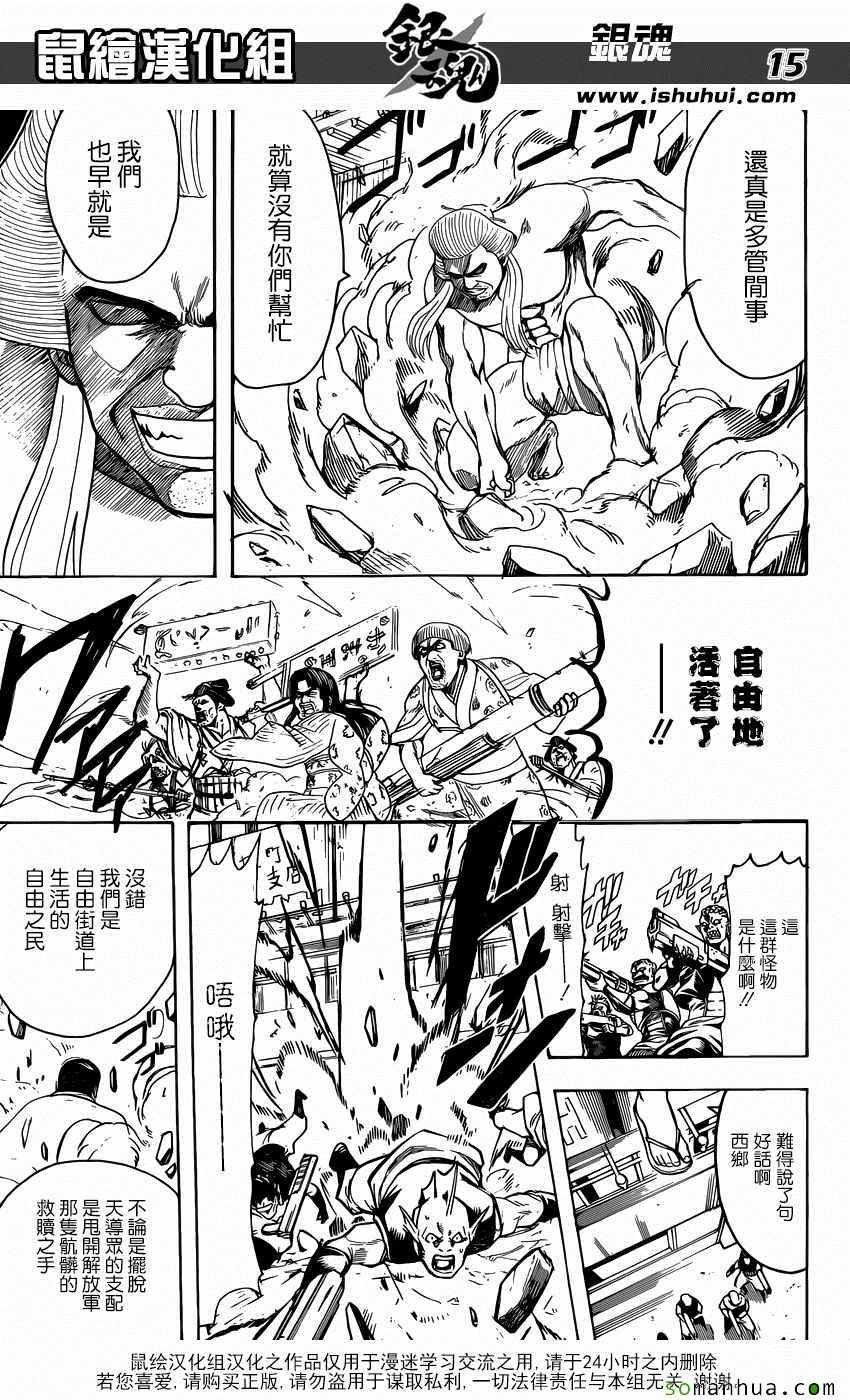 第598话
