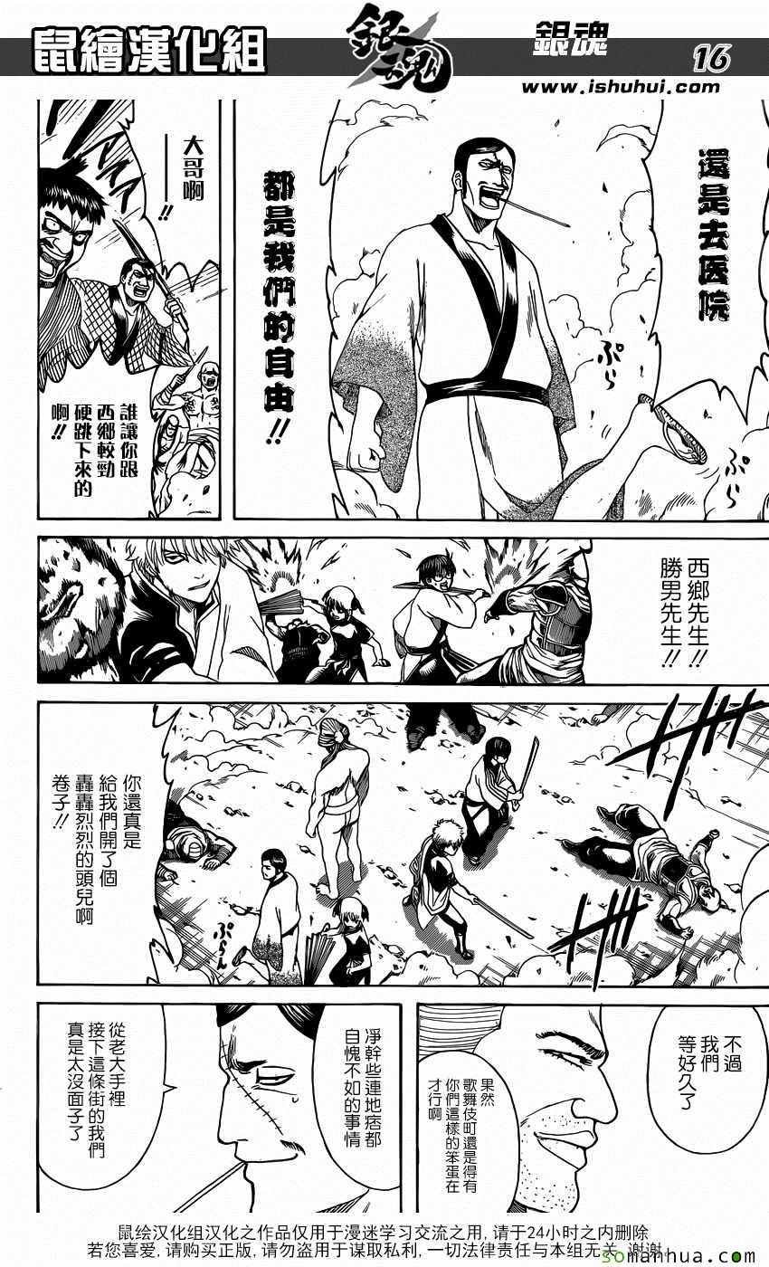 第598话