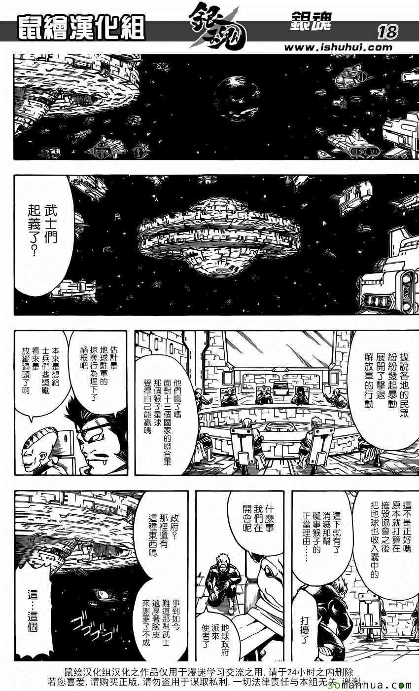第598话