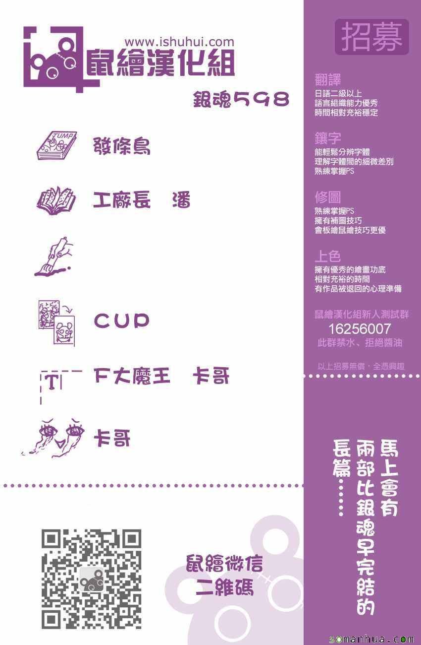 第598话