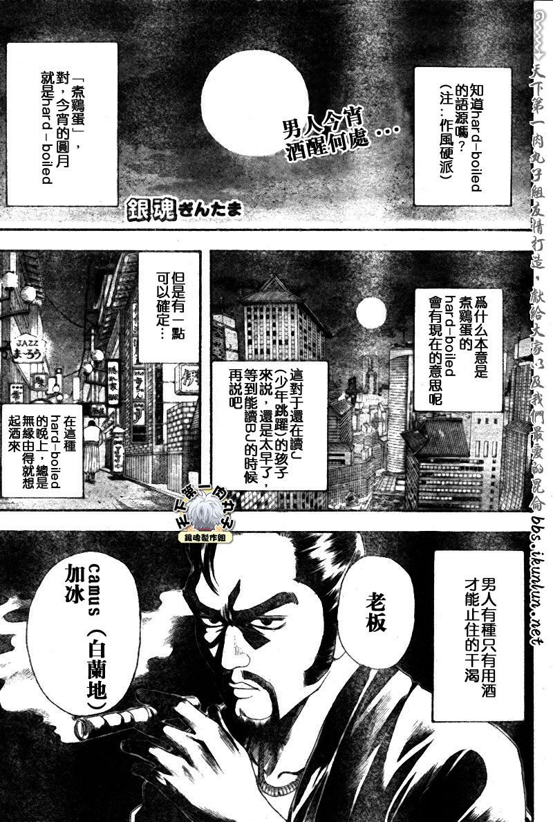 第135话