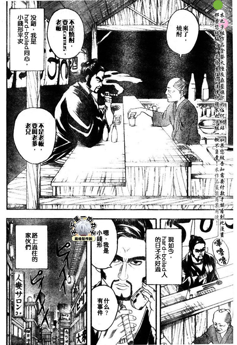 第135话