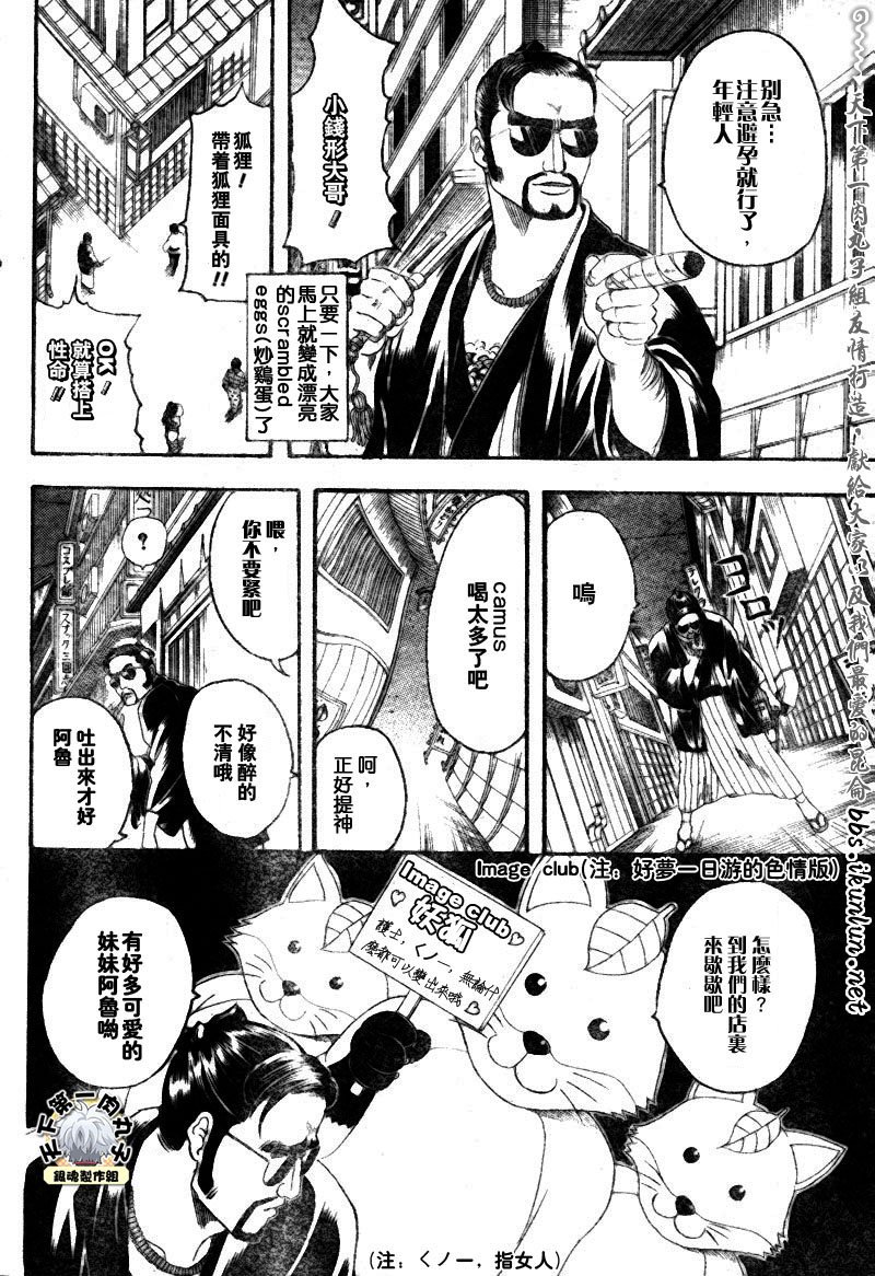 第135话