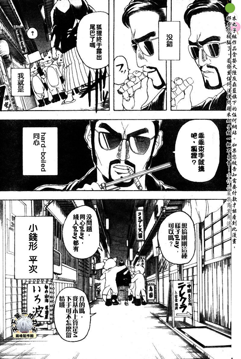 第135话