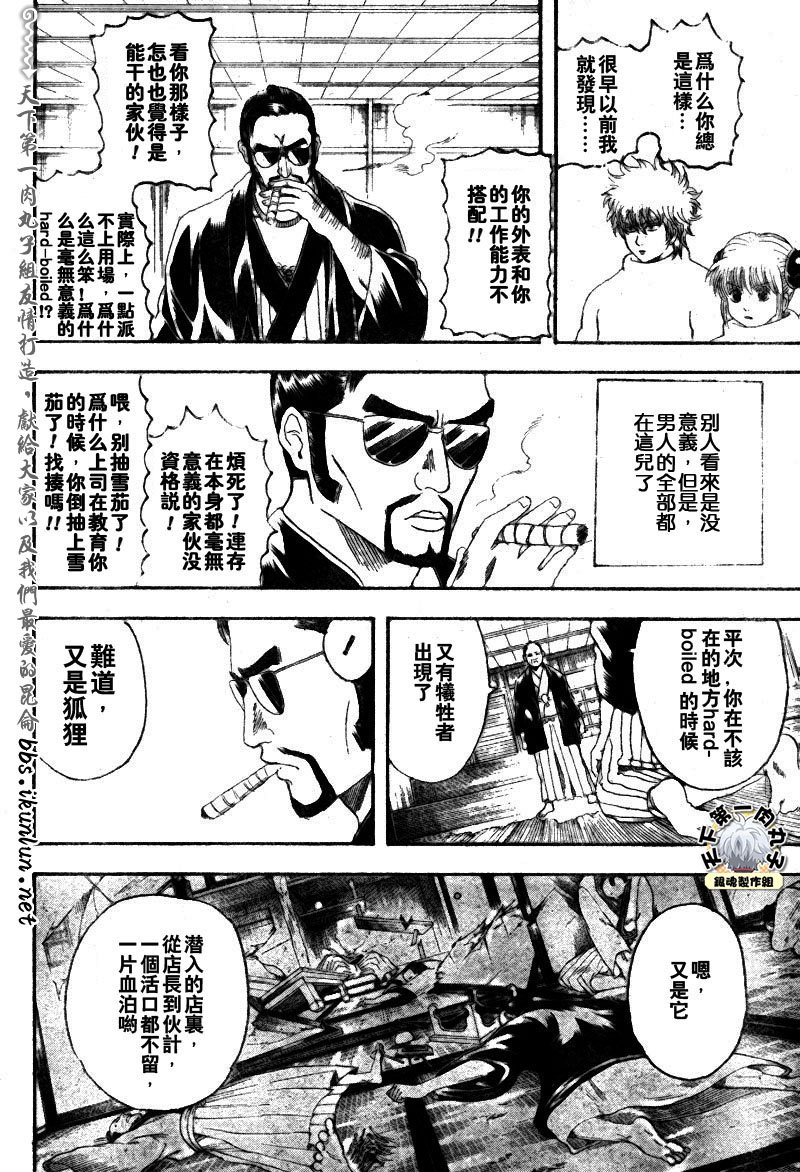 第135话
