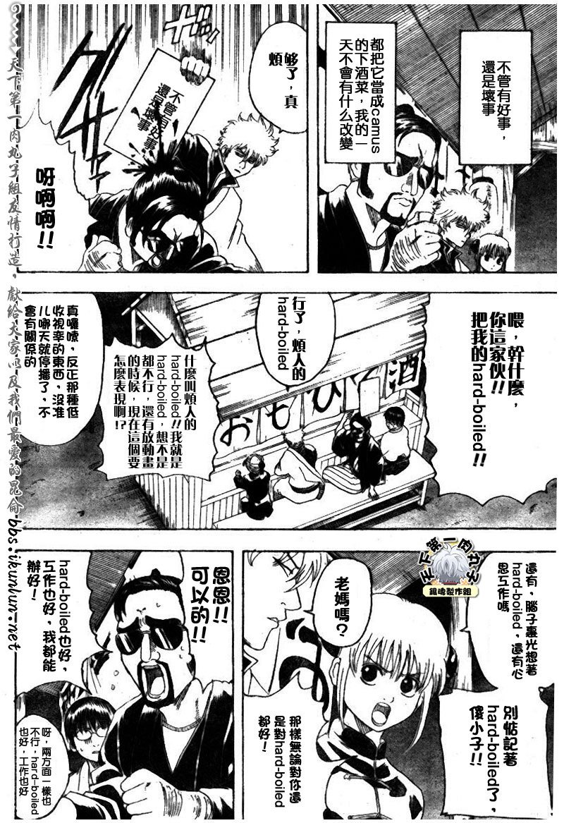第135话