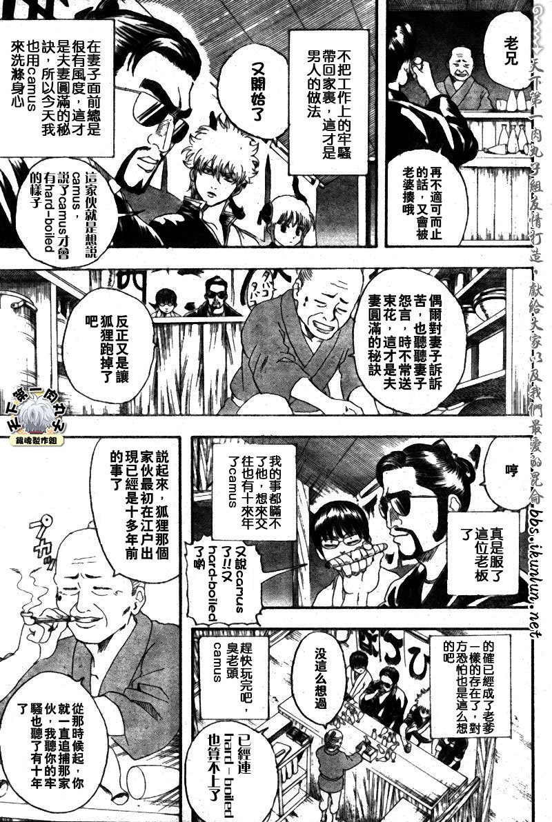 第135话