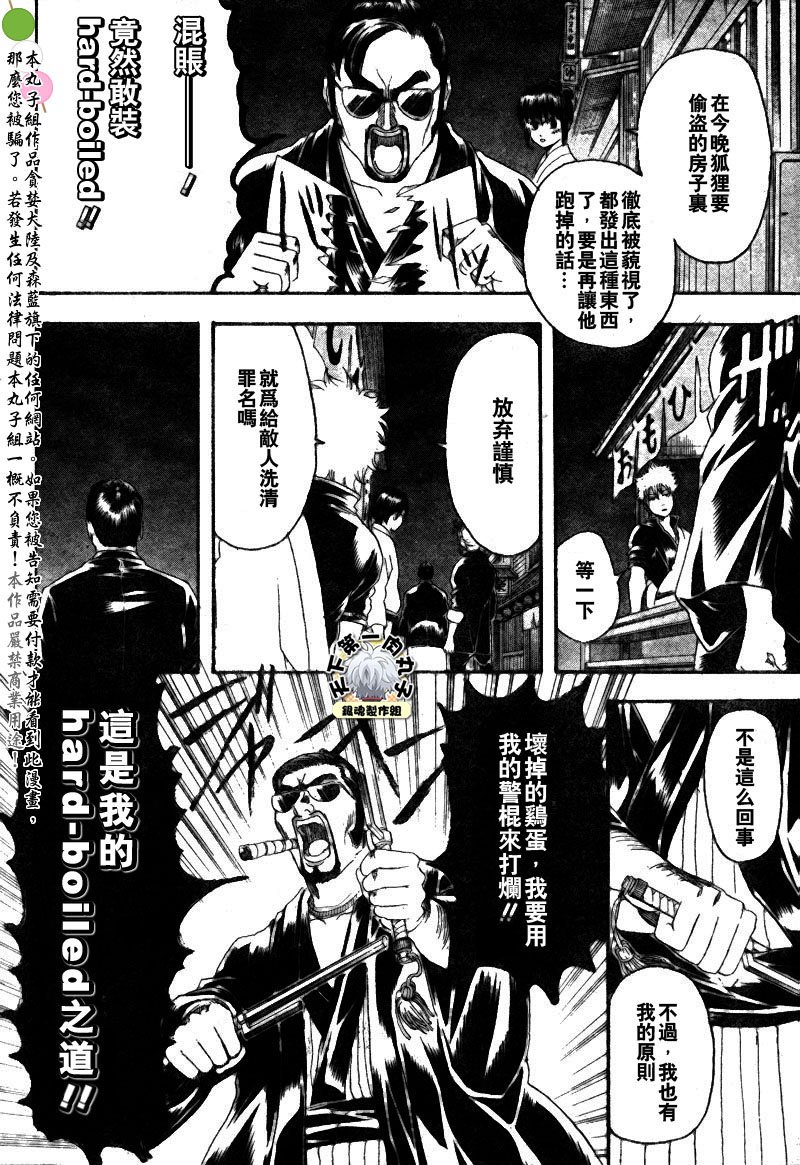 第135话
