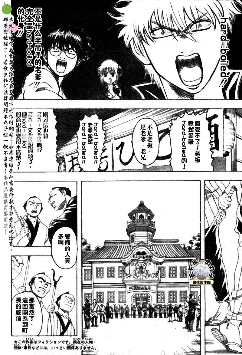 第135话