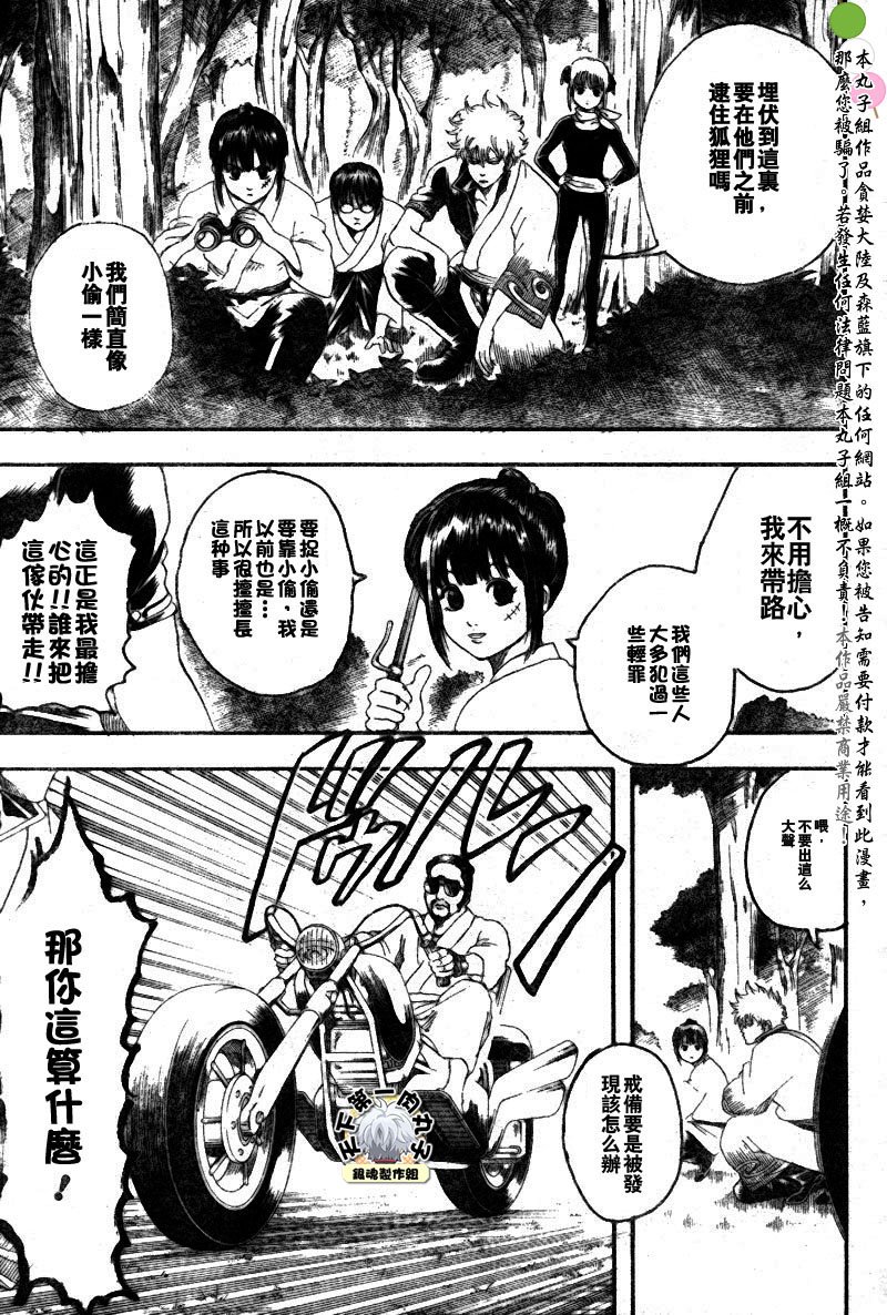 第135话