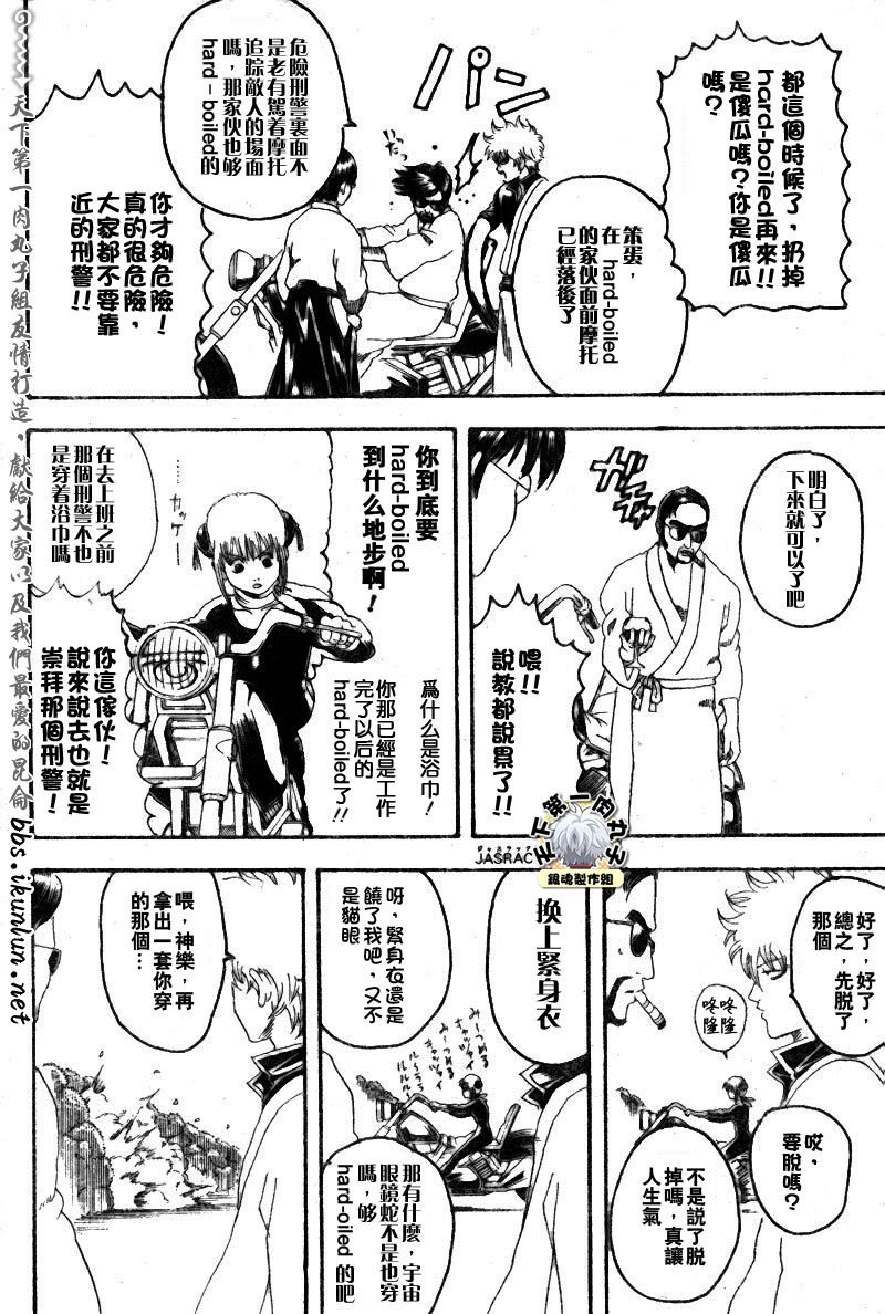 第135话