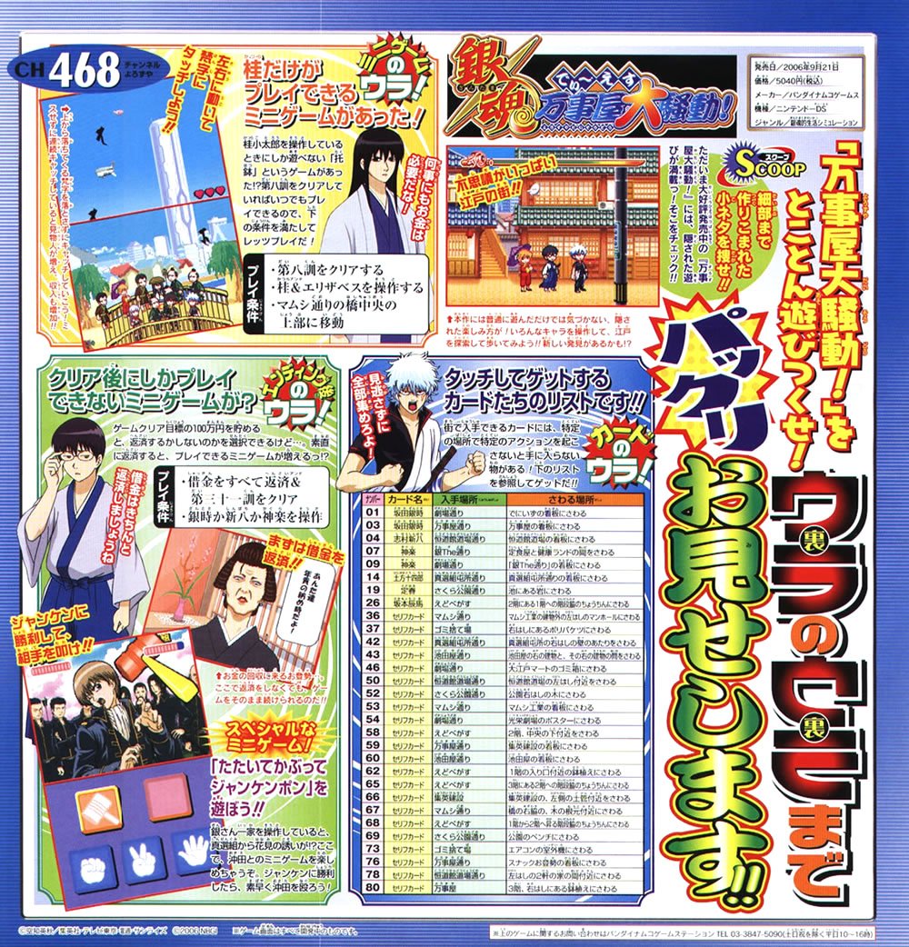 第135话