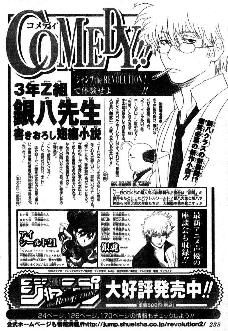 第135话