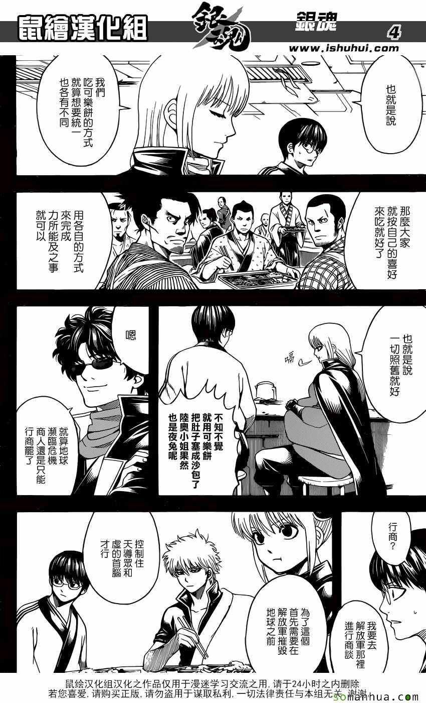 第599话