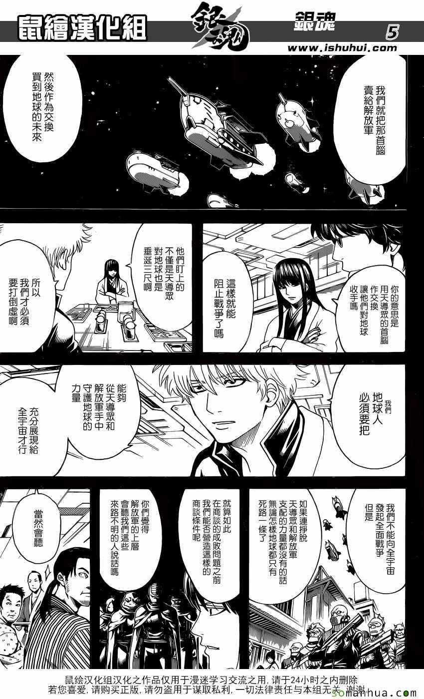第599话