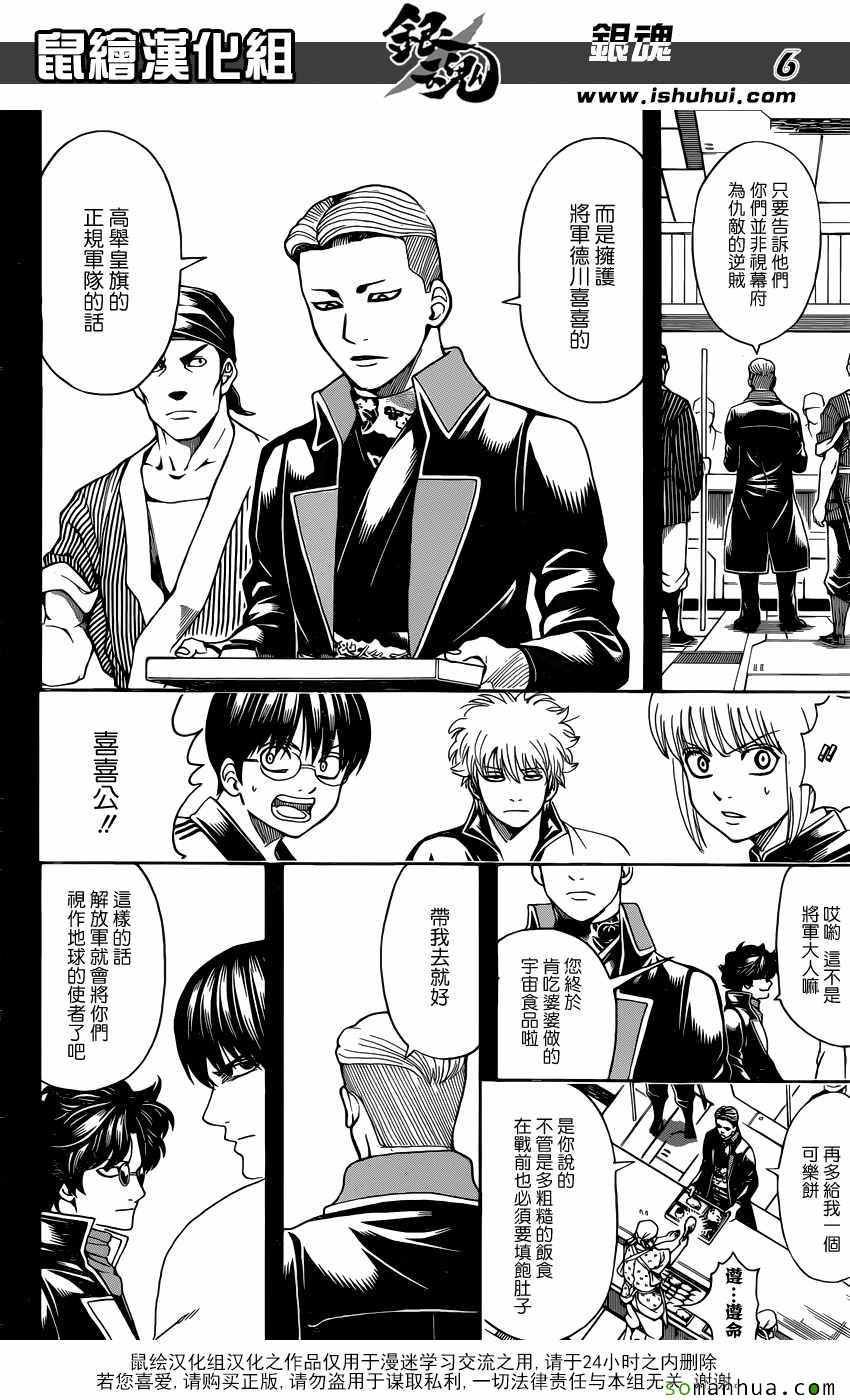 第599话