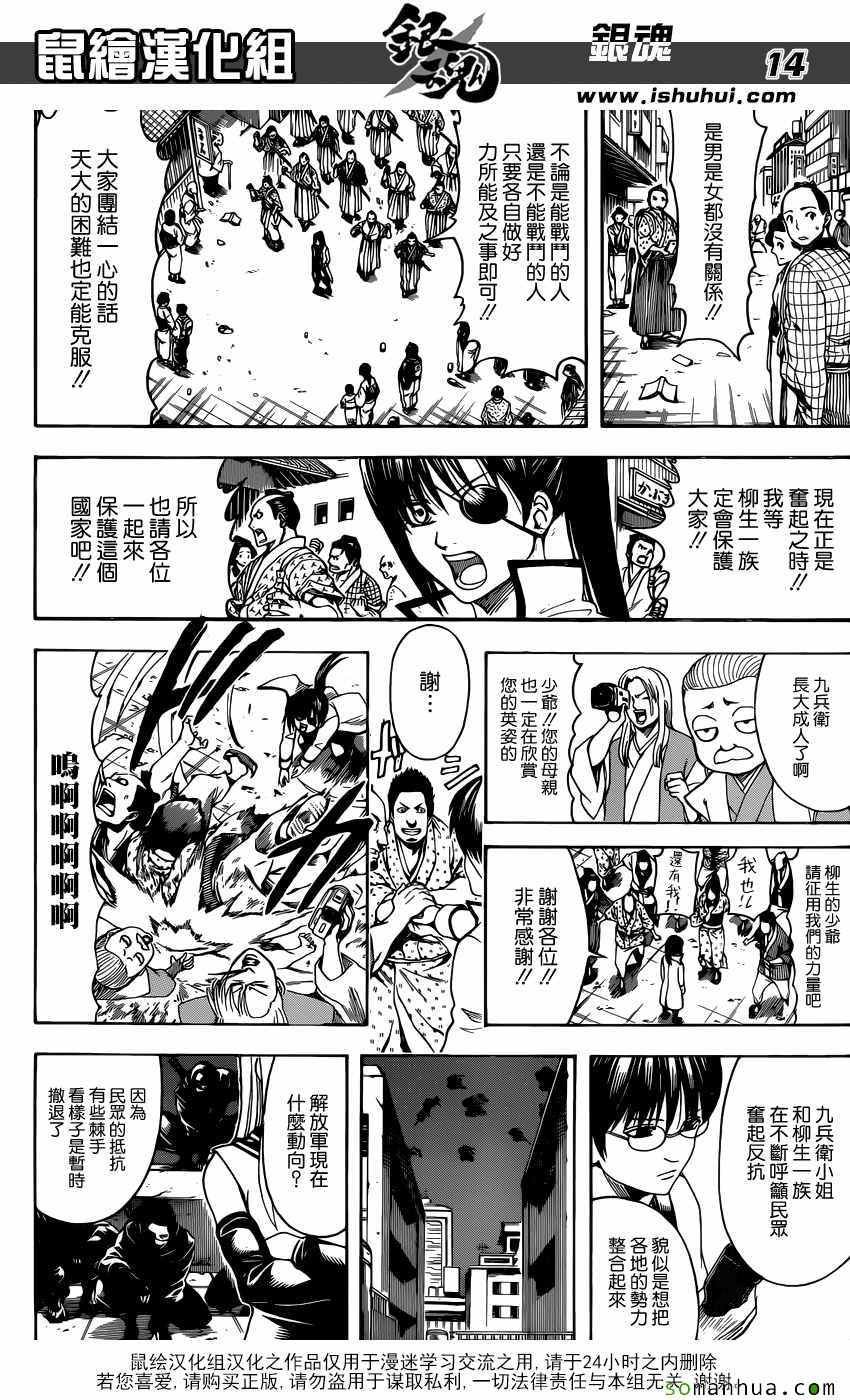 第599话