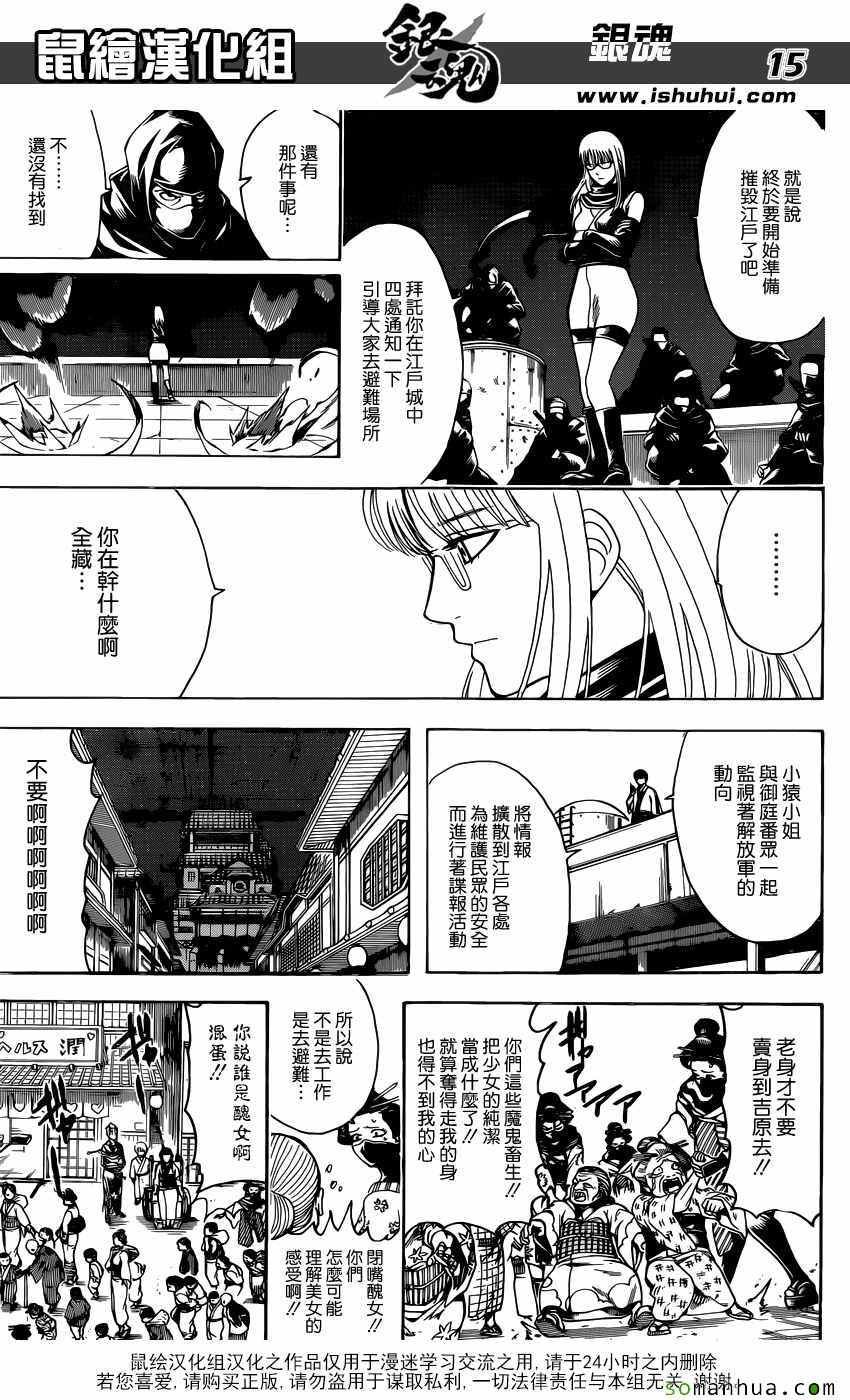 第599话