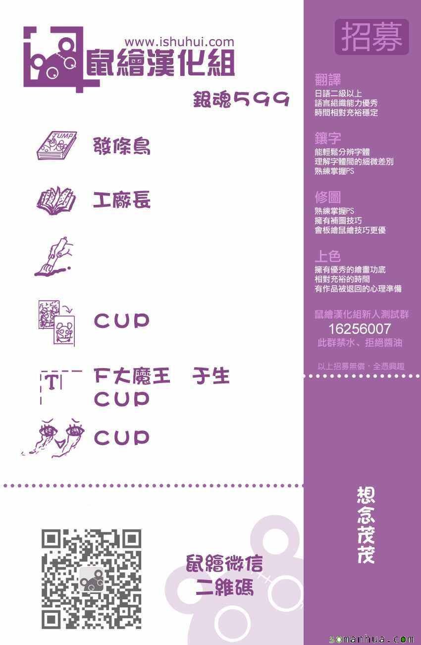 第599话