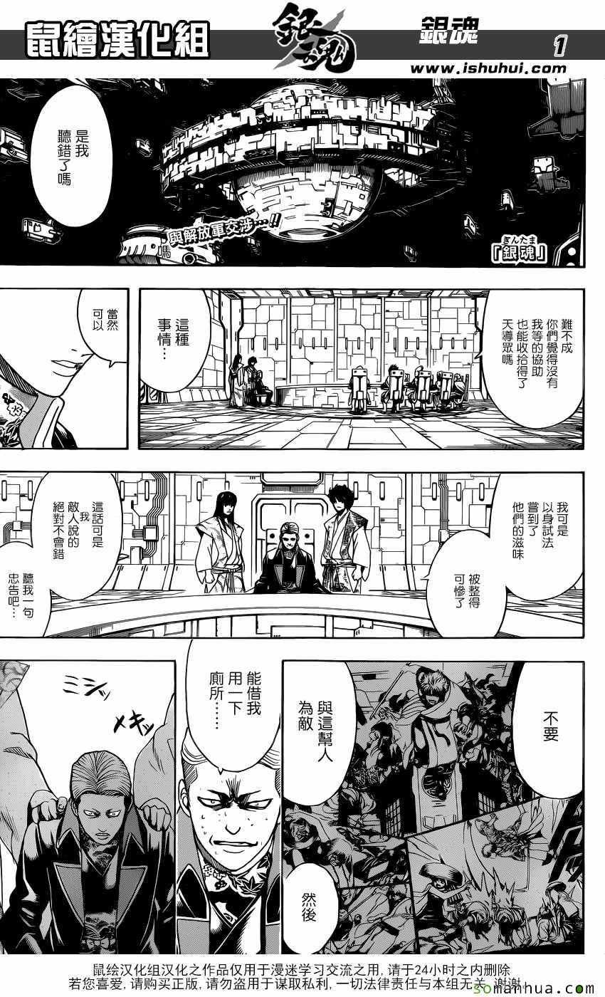 第600话
