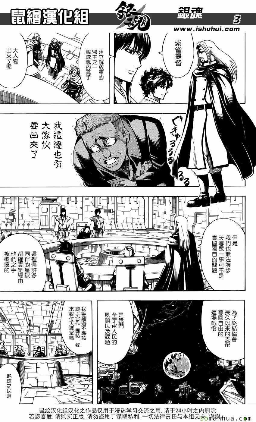 第600话