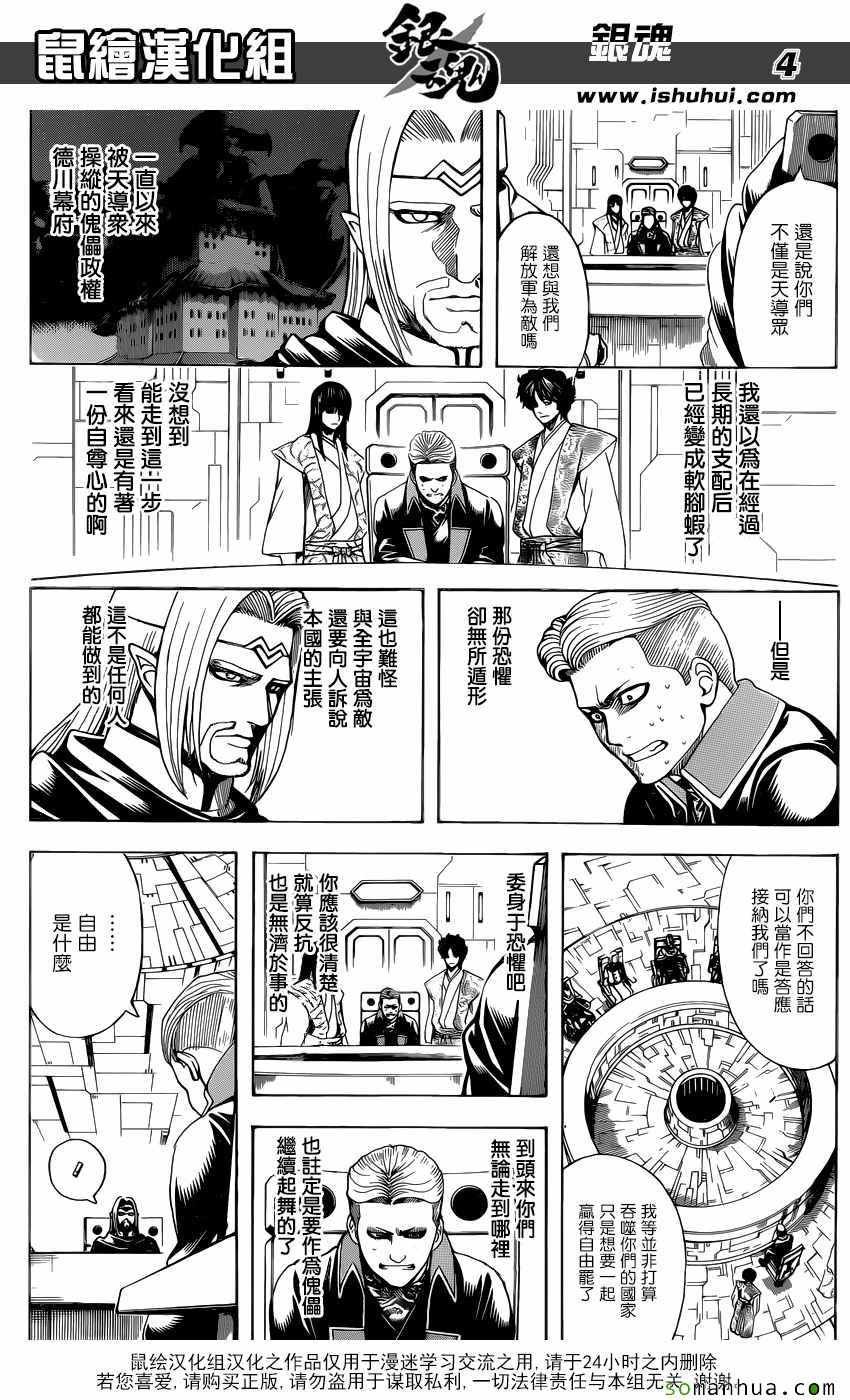 第600话